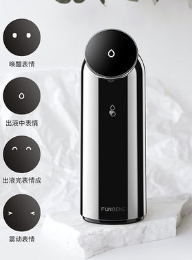 梵吉尼自动洗手液机智能感应皂液器充电金属款滴液感应洗手机礼物