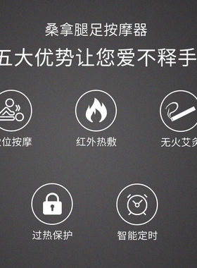 百仕易发热加热电热护膝保暖炎老寒腿宝关节护腿神器暖腿宝疼腿部