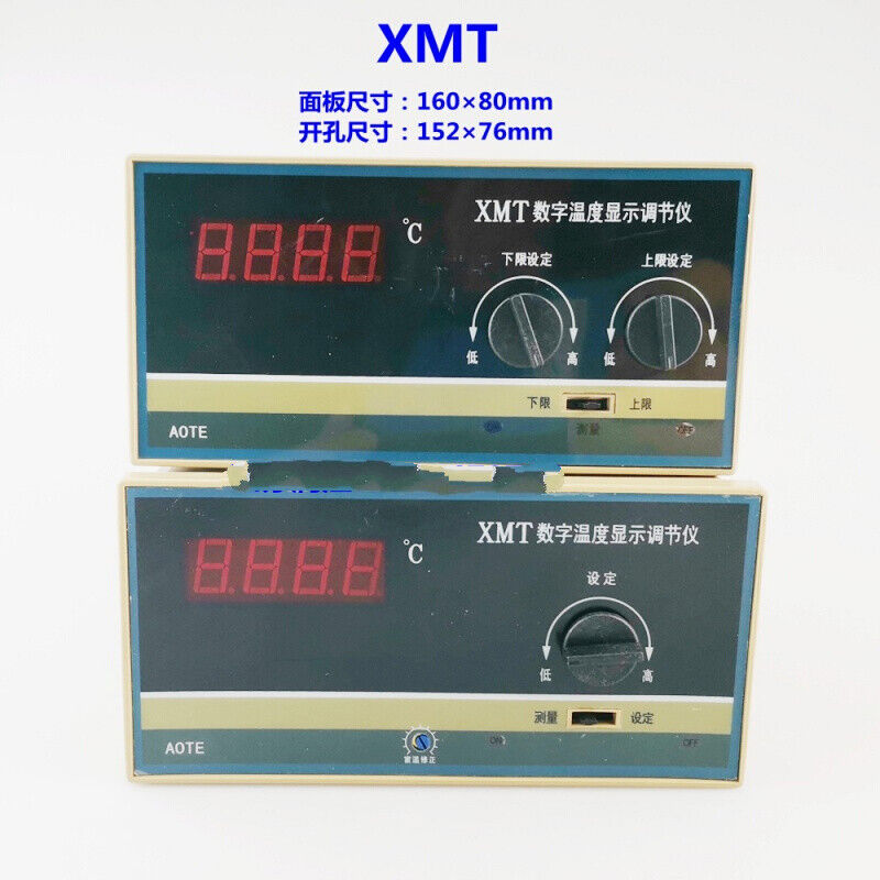 XMTXMTAXMTDXMTEXMTG数显调节仪数显温控仪温度控制器单控XMTD-20 - 图2