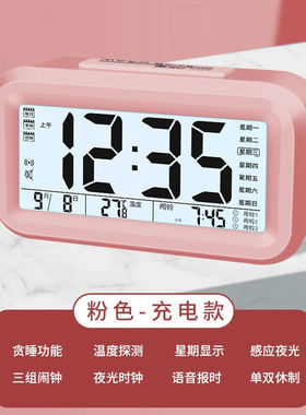 科士德充电闹钟学生用静音床头钟电子钟创意简约卧室闹铃儿童数字