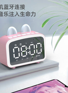 蔻达母亲节伴手礼时钟闹钟学生蓝牙音箱生日礼物女礼品定制送员工
