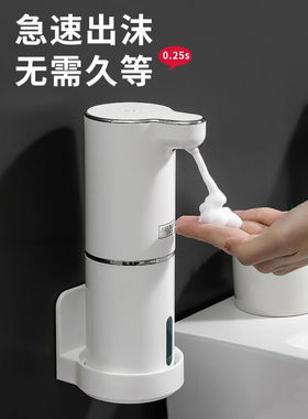 自营东舟智能自动感应泡沫洗手机免接触电动洗手液洗洁精机家用壁