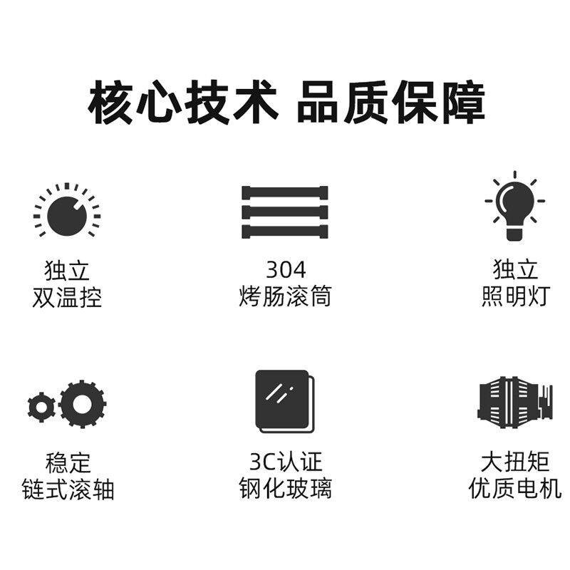 博津烤肠机商用小型全自动烤香肠机家用台式恒温烤火腿肠机台湾热-图2