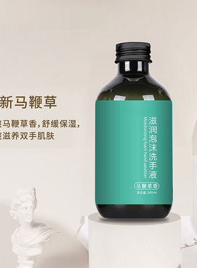 壁挂式洗手液机全自动洗手机套装智能感应洗手液器免打孔居家酒店