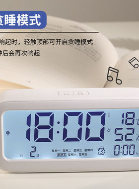 汉时多功能电子闹钟学生创意床头钟温湿度显示桌面时钟简约闹表HA