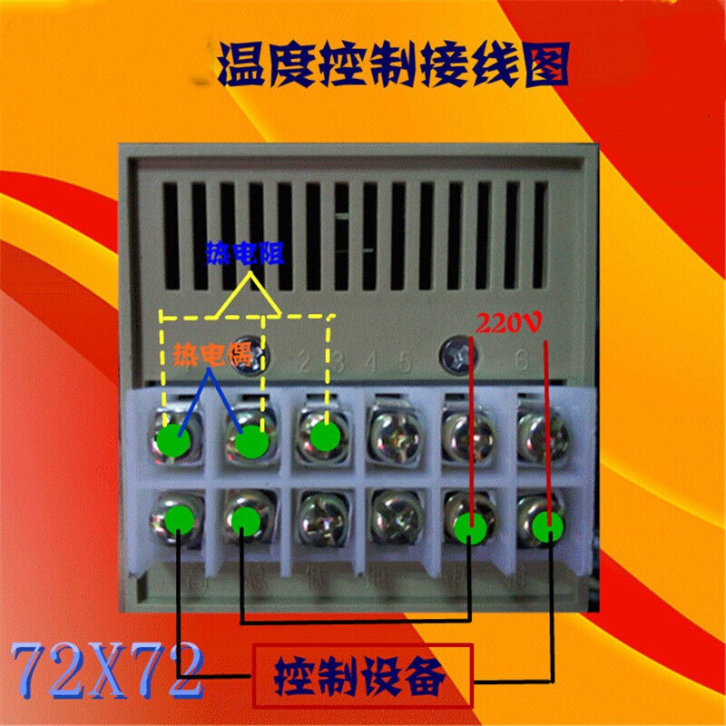 雅漫林XMTD2201\/2202双控数显温度调节仪数字温控仪表温度控制仪