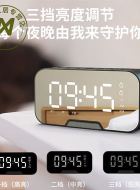 闹钟学生可充电夜光简约宿舍床头闹铃多功能智能蓝牙音响黑色【单