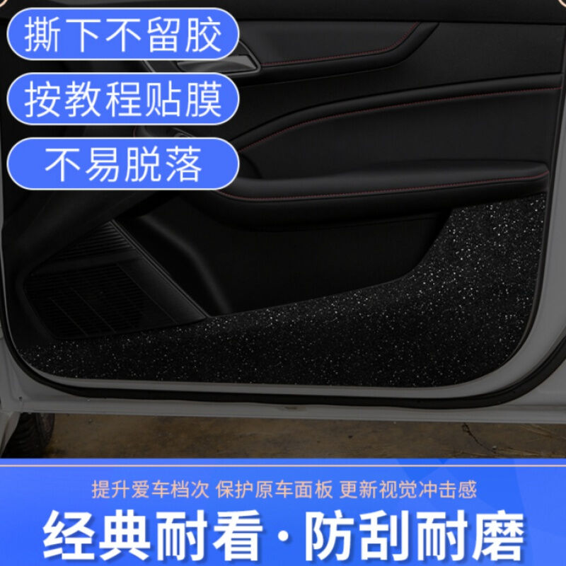 适用于20-21款名爵6车内装饰用品MG6pro中控排挡位改装配件爆改贴 - 图3