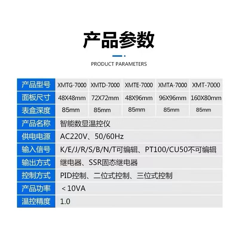 lieve定制适用于XMTDXMTAXMTGXMTE741174127511智能数显温度控制 - 图2