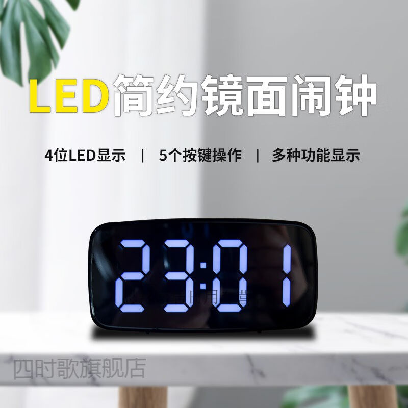 时间显示器led数字电时钟电时间显示器LED温度显示电钟床头简约学 - 图2