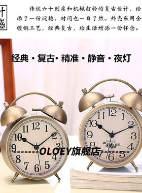 2022新款马蹄表机械闹钟发条学生用叫醒纯金属超大声音打铃时钟