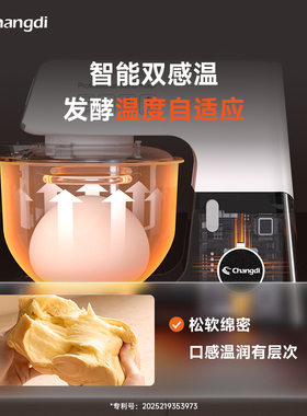 企鹅顶顶Ultra金属智酵厨师机