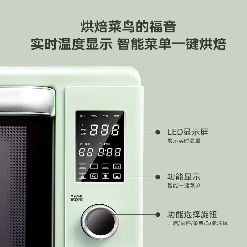 長帝貓小易烤箱家用小型烘焙多功能全自動搪瓷大容量烤箱精準控溫_長帝旗艦店_廚房電器