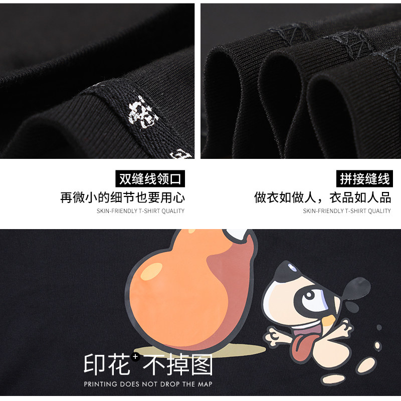 胖子男装潮特大码宽松纯棉男打底衫 古希特T恤