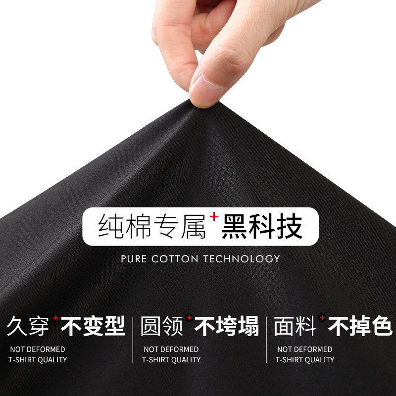 胖子男装潮特大码宽松纯棉男打底衫 古希特T恤