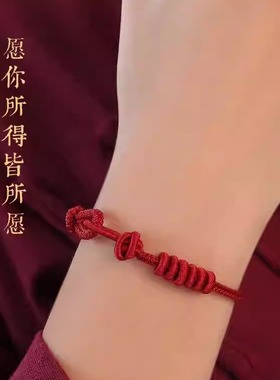 兔年情侣女款男士编织绳