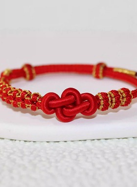 闺蜜礼物可调节本命年转运珠简约