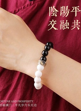 五台山太极混元珠手链男女款静心安神学生盘玩黑白拼色珠古风手串