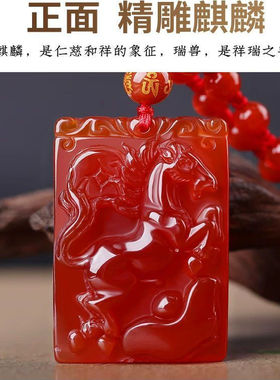 来福2026年属马佩戴生肖守护神挂件天然红玛瑙吊坠马上有钱