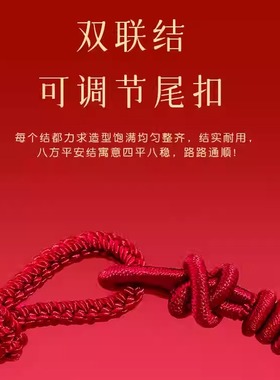 本命年太岁情侣平安属龙红手绳