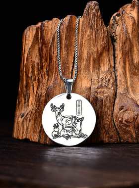 集雅轩宋韶光2026马年吉祥物生肖属蛇灵鹿长春黑曜石吊坠挂件礼品