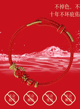 普陀山2026马年本命佛太岁红绳手链男女本命年手绳手工编织绳礼物