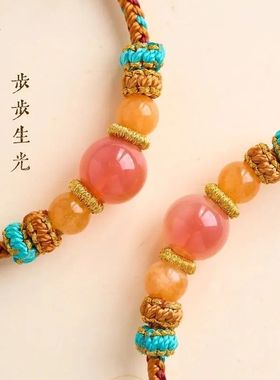 糖心玛瑙手绳女新中式敦煌配色古法手工编织脚绳男本命年情侣饰品