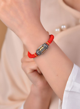 2026金刚结密宗红绳十二生肖守护佛男女手链红绳五彩绳本命年