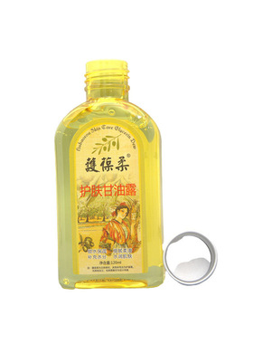 護葆柔护葆油护肤甘油露葆柔橄榄甘油保湿补水润肤擦身脸VE护手霜