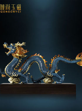 倾尚玉磁（QONSONYCI）铜龙摆件招才生肖龙办公室书房家居青龙新