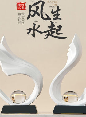 赟娅轻奢高档家居中式摆件办公室玄关客厅电视柜酒柜装饰品摆设前