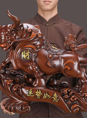 牛摆件大件牛气冲天客厅装饰品办公室金牛桌面牛年礼品D款中号-财