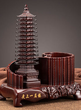 鑫大华威（xindhw）十三13层文昌塔摆件笔筒送孩子老师中式书房书