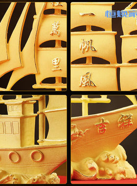 MPPMCK一帆风顺工艺船摆件乔迁礼物一帆风顺帆船摆件船工艺品家居