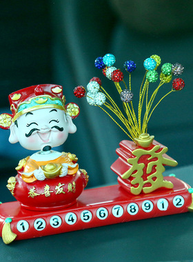 桌面可爱招财猫财神爷摆件汽车饰品挪车临时停车号码牌车载中现货