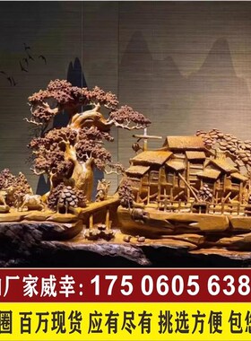 太行崖柏大型根雕山水金丝楠木雕花鸟人物动物工艺品客厅办公现货
