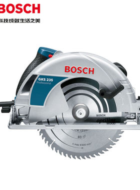 博世（BOSCH）电圆锯GKS235Turbo可45°度斜切9寸木工锯手提切割