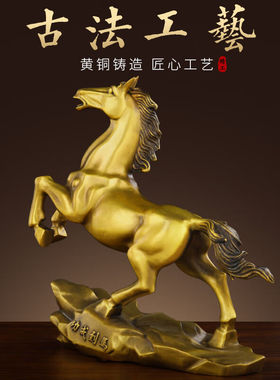 明恩马摆件铜马摆件纯黄铜马十二生肖全铜一马当先办公室客厅家居