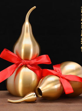 心匠葫芦摆件黄铜工艺品办公室家居客厅铜器开口葫芦挂件车载装饰