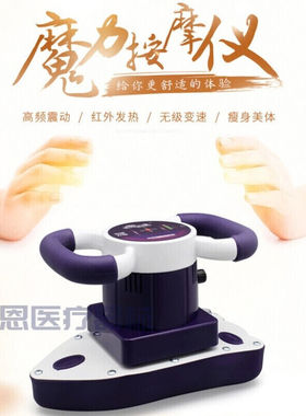美容院按摩器震动保养摩奇摩琪震脂仪器小魔神磨奇高级款(九档调