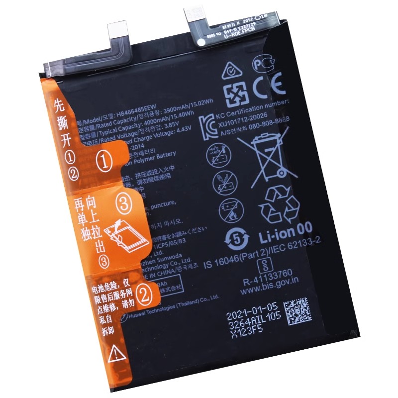 适用 荣耀V40 YOK-AN10原装电板nova8pro华为BRQ-AN/AL00手机电池