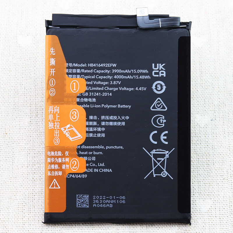 适用 荣耀x30i TFY-AN00/TN00原装电板DIO-AN00 X40i手机正品电池
