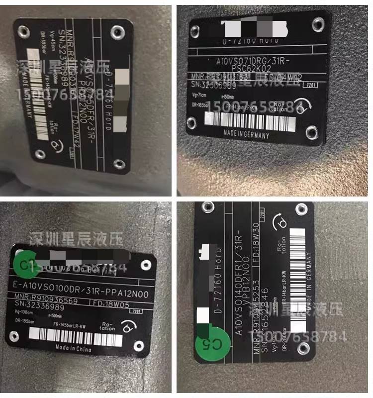 新品高力士柱塞泵A10VS045DFR1/DRG/DR/31R-PPA12N00/VSC62K02/01 - 图0