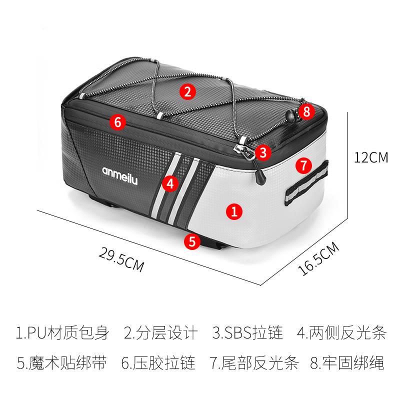 自行车包代驾装备电动车袋子收纳包储物箱防水车尾包摩托车后座包-图1