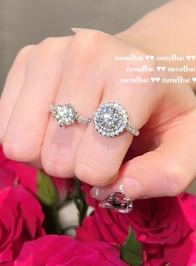 镀18K金璀璨大克拉锆石戒指叠戴 人鱼公主气质百搭皇冠闪耀钻女戒