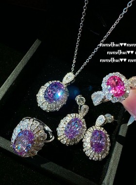 气质丁香藕荷紫蛋面水滴宝石项链 复古晚宴镀18K金火龙果锆石戒指