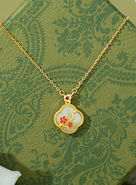 S925纯银梅兰竹菊和田玉项链女 新中式高级感四叶草锁骨链 送礼物