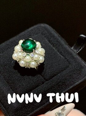 中古优雅蛋面琉璃珍珠花朵戒指 富贵轻奢翡翠色绣球花法式戒指女