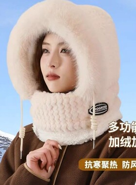 帽子加厚毛绒防寒骑行冬季风帽围脖骑车口罩防风一体护耳保暖包头