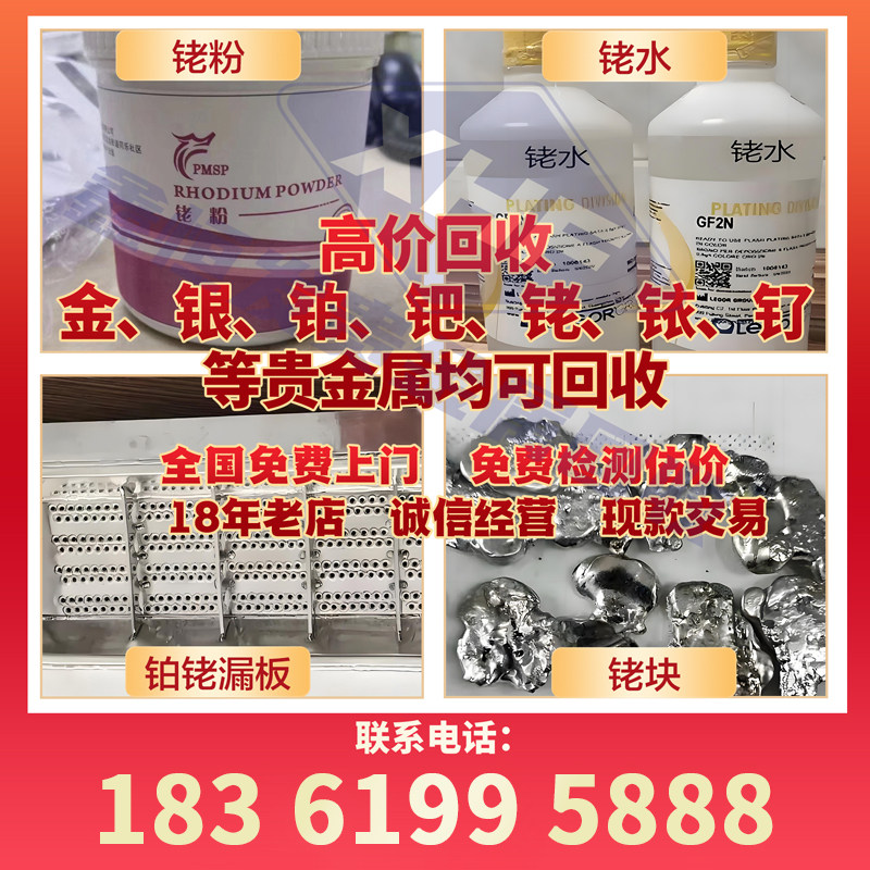 金片金球金网载金碳贵金属金靶镀金金水金丝金渣金盐金膏金粉回收,淘宝优惠券,粉丝福利购,淘宝优惠卷